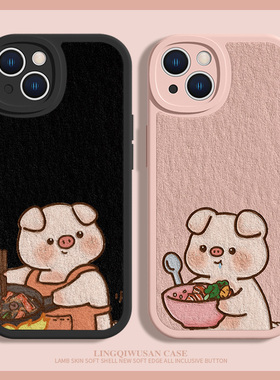 适用iPhone17/14手机壳小猪苹果15趣味16promax情侣11油画12pro/13mimi新款8p搞怪xr个性16小羊皮xsmax男女款