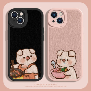 16小羊皮xsmax男女款 适用iPhone17 8p搞怪xr个性 13mimi新款 14手机壳小猪苹果15趣味16promax情侣11油画12pro