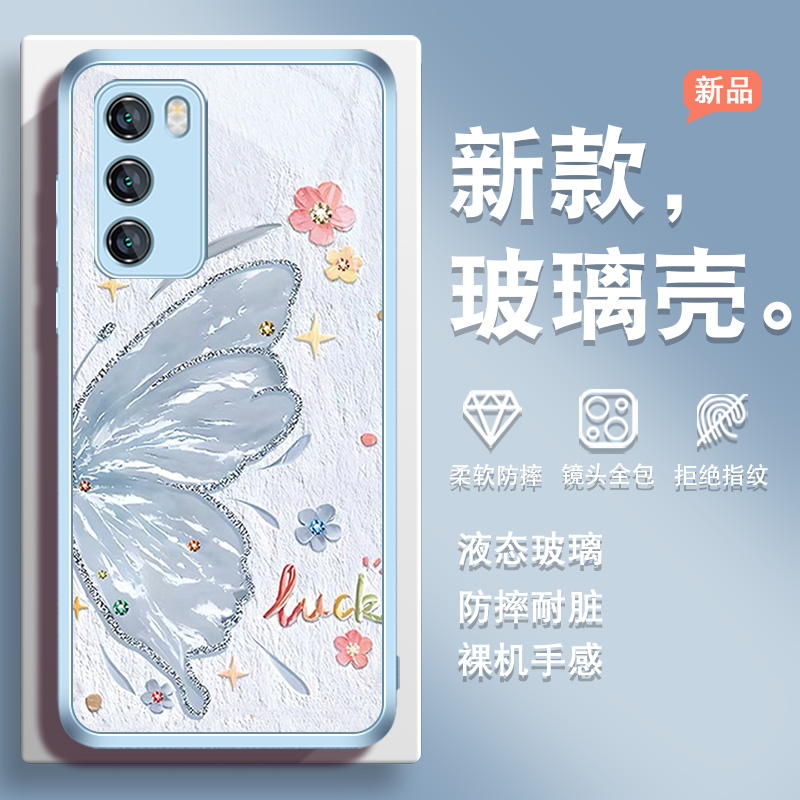 适用华为荣耀油画炫彩蝴蝶手机壳