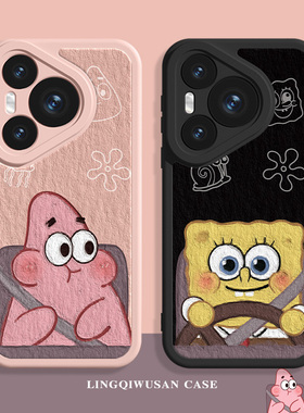 适用华为nova13pro新款手机壳pura70pro情侣pura80海绵宝宝mate60派大星nova12/11搞怪200防摔p60/荣耀magic