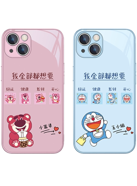 适用iPhone苹果手机壳姓氏定制