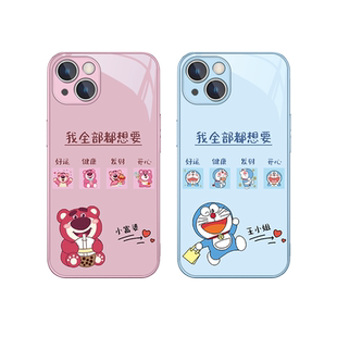 适用苹果17/15plus手机壳姓氏定制草莓熊iPhone14promax百家姓12哆啦A梦13情侣11任意机型8plus玻璃新款xsmax