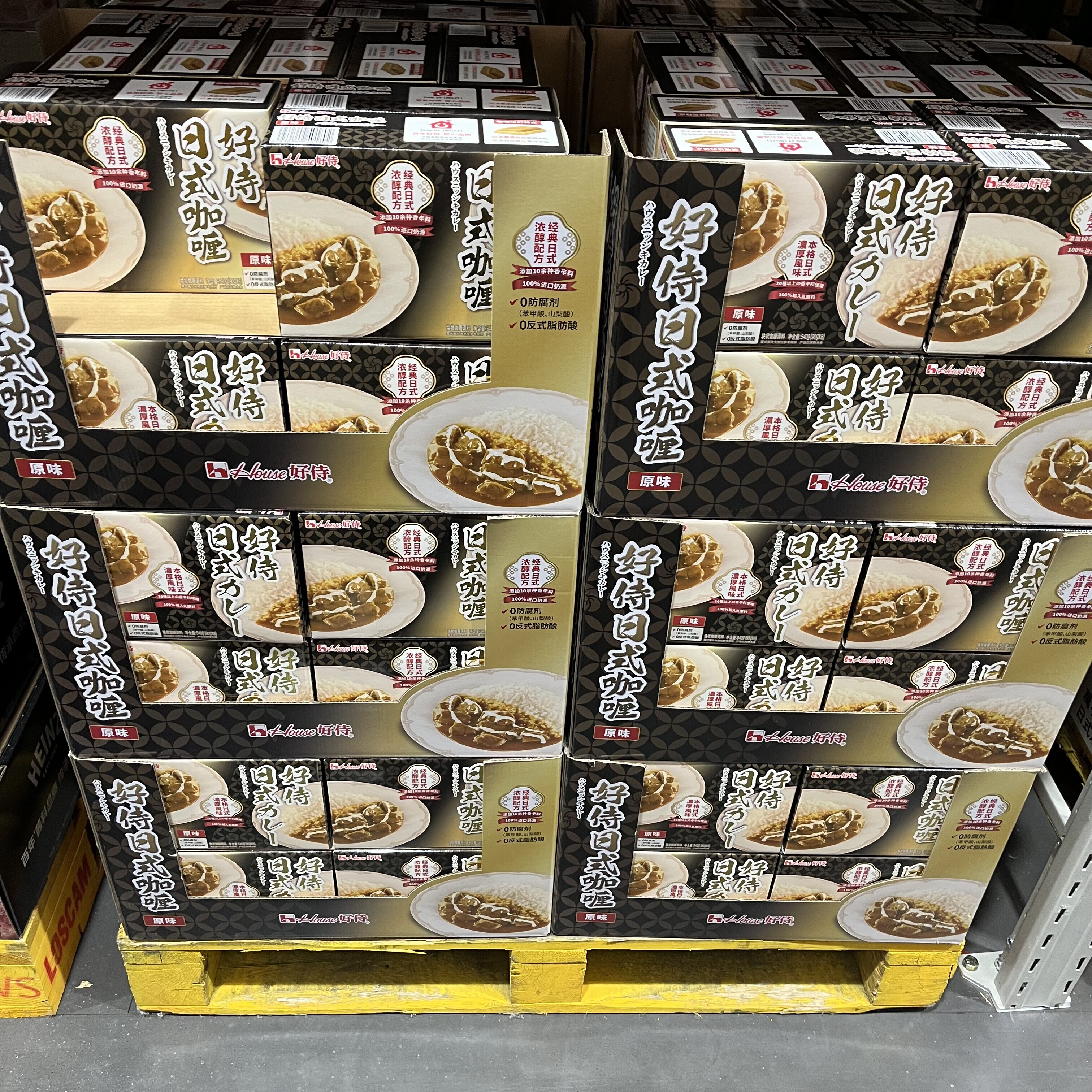 山姆代购 牛肉鸡肉盖饭料理儿童拌饭酱汁 好侍日式咖喱原味90g*6
