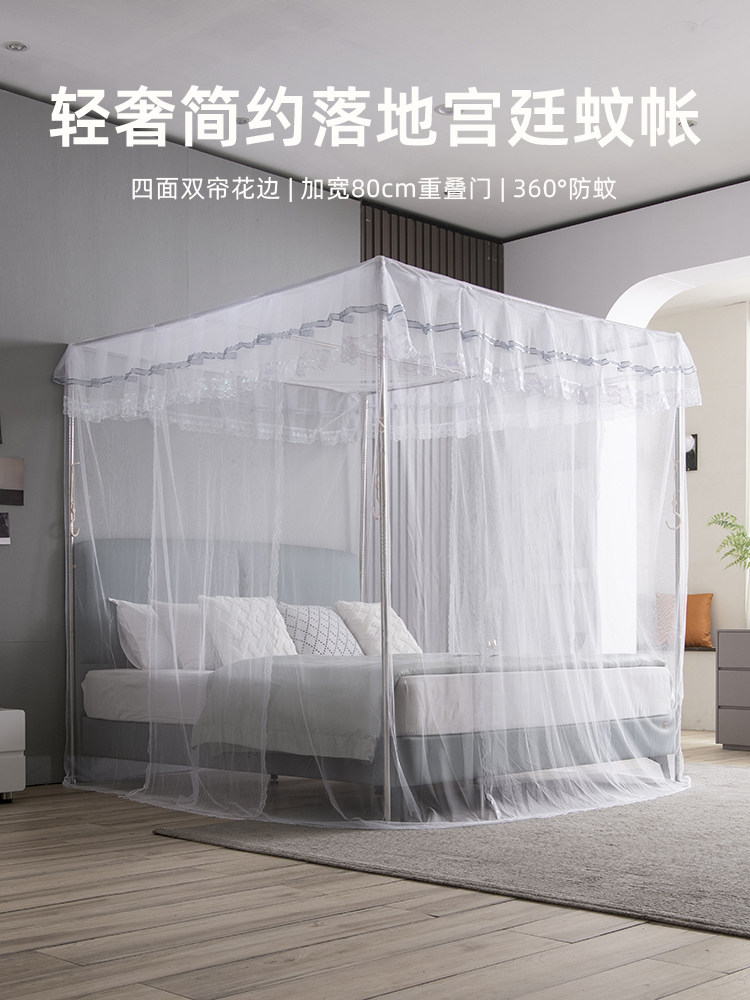 新款不锈钢落地蚊帐加粗加厚支架管子家用方顶三开门加密公主1.8m