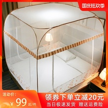免安装蚊帐蒙古包1.5/1.8m床蚊帐家用三开门方顶折叠有无底1.2米