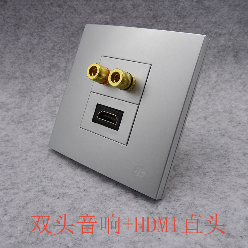 银灰色86型双头音响HDMI直头插座线柱2孔音箱线5.1环绕音频面板,电子/电工,音频插座,淘宝优惠券,粉丝福利购,淘宝优惠卷