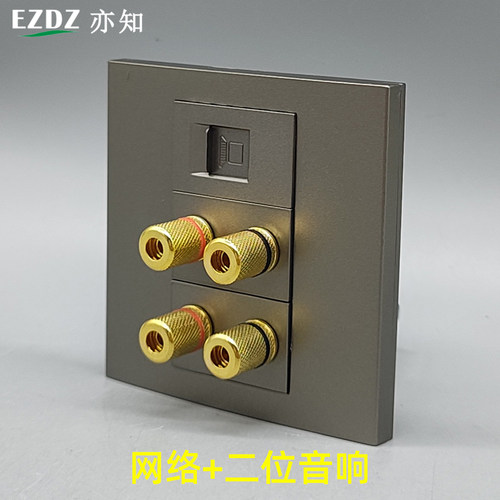 4孔音箱线5.1环绕音频香蕉头插座