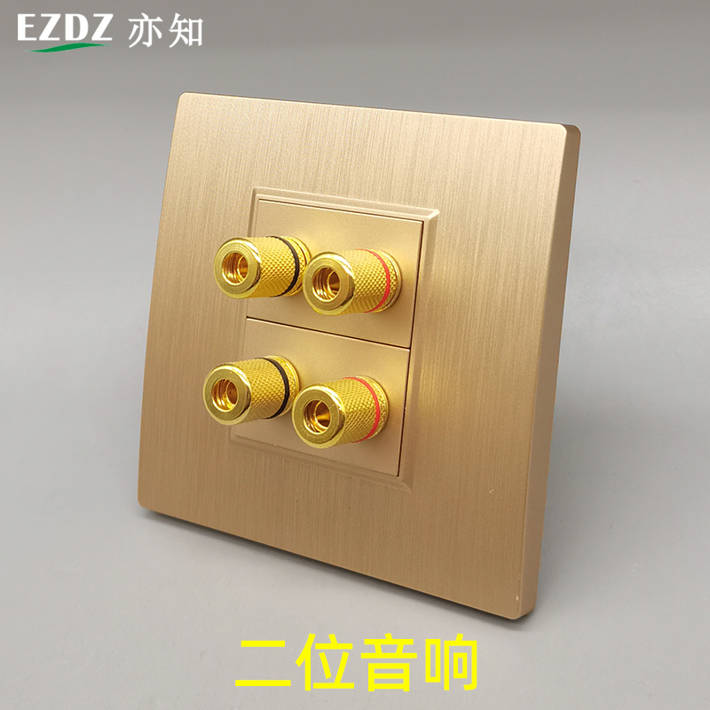 拉丝金86型二位音响音箱面板四头4孔音箱线5.1环绕音频香蕉头线柱