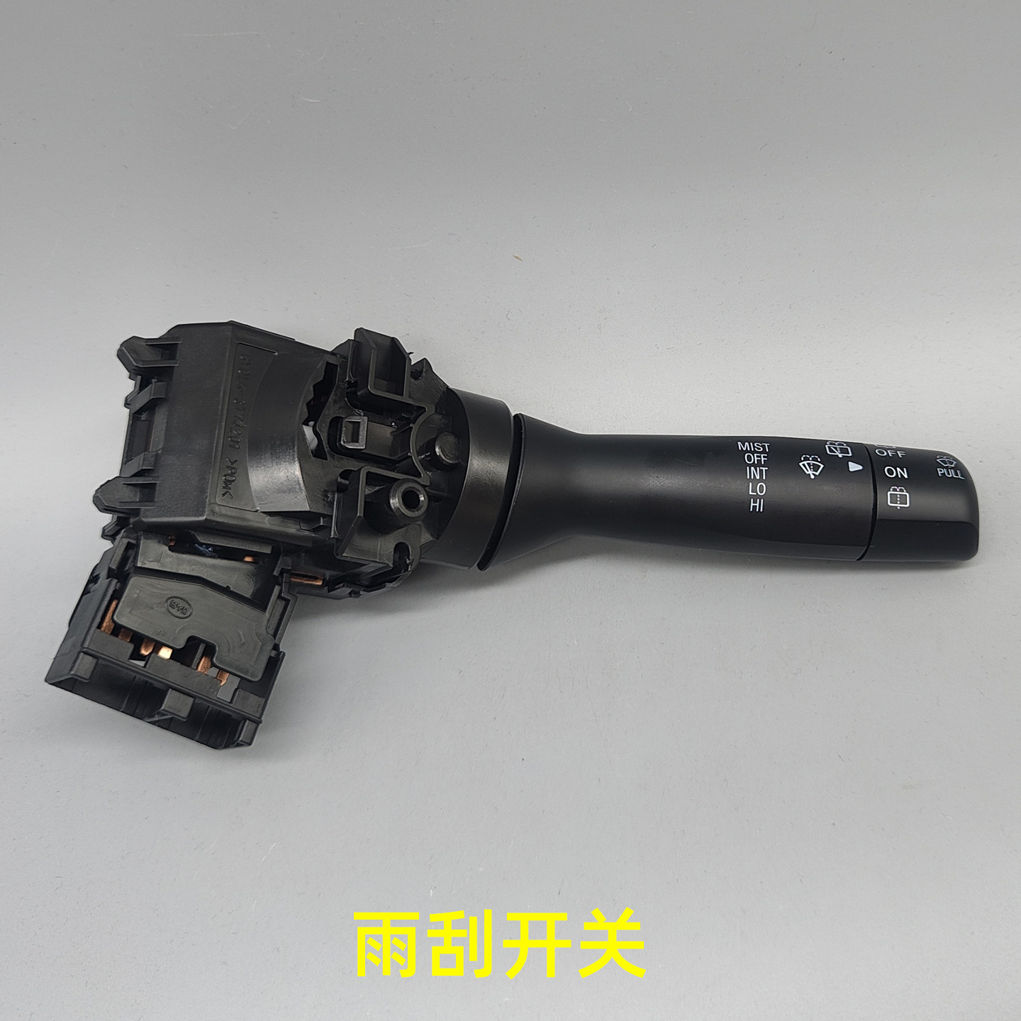 比亚迪F0大灯开关 转向灯开关方向盘组合开关总成雨刮组合开关