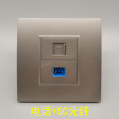深灰色86型SC光纤电话插座面板RJ11语音电话接口加SC光钎模块宽带