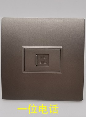 深灰色86型一位电话带门单口语音CAT3信息4芯2芯RJ11面板电话免打