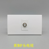 118型英制一位F头电视模块宽屏电视直插插座 TV模块面板功能模块