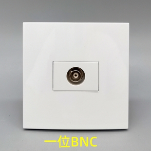 86型一位BNC监控焊接插座面板探头摄像头BNC插座 探头监控插座