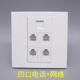 86型四口电话1口网络电脑插座4口RJ45语音模块rj11网线宽带网线口