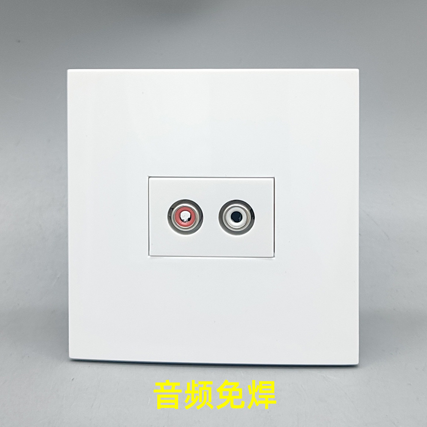 86型一位音频免焊接插座AV红白接线模块双莲花多媒体面板墙壁插座,电子/电工,音频插座,淘宝优惠券,粉丝福利购,淘宝优惠卷