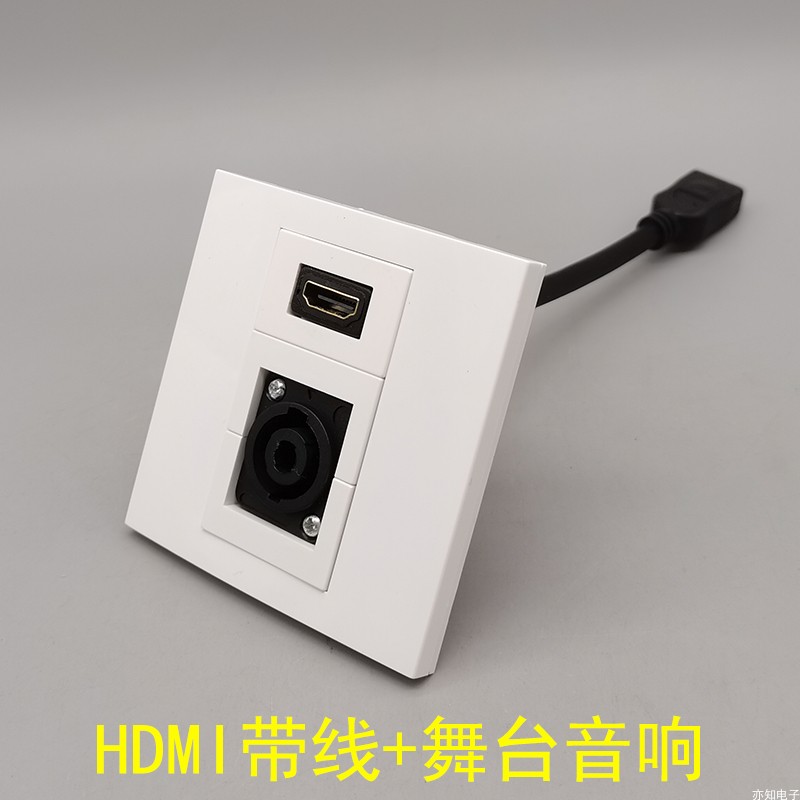 86型HDMI带延长线大功率舞台音响四芯音箱欧姆卡农直插中位直头