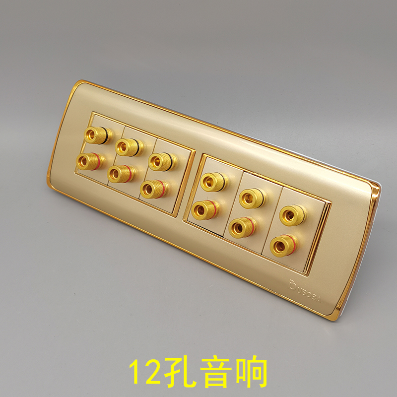 香槟金118型六位双头音响金色六头12孔音箱线5.1环绕音频香蕉头