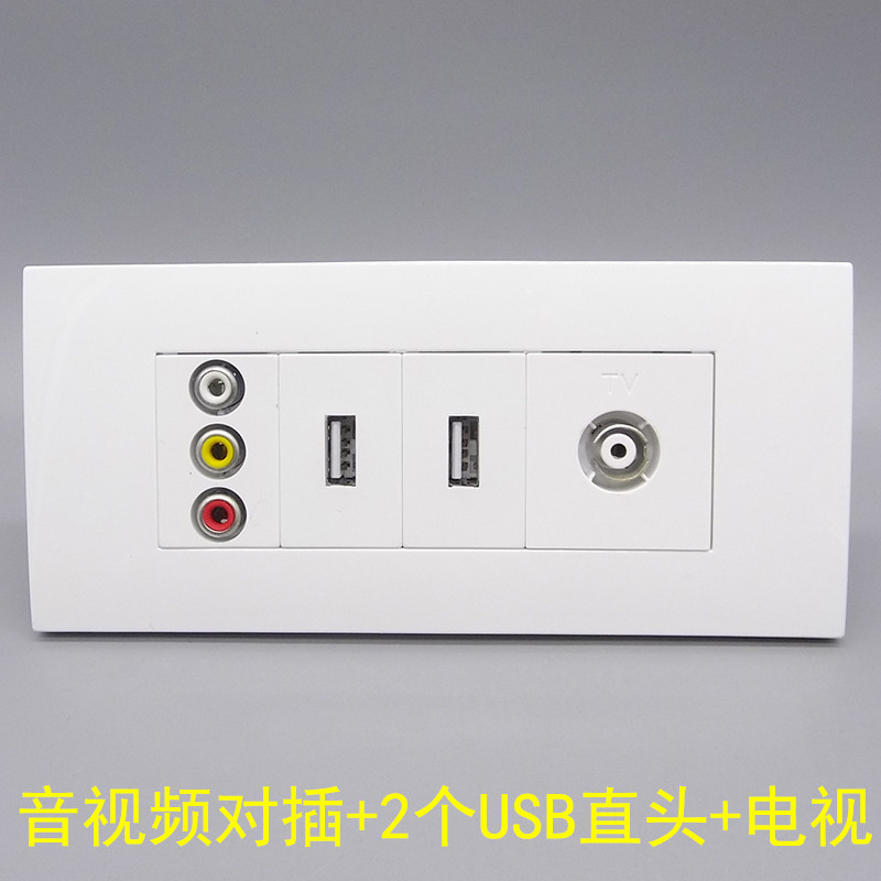 118面板音视频对插免焊多媒体USB直头数据延长有线电视TV闭路