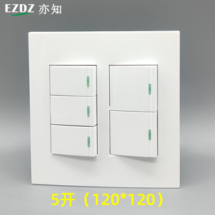深灰色120型五开单控开关型5位双联5开面板家用墙壁双联子暗装