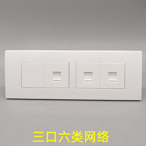 118型三位千兆电脑rj45网线口