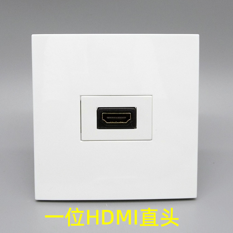 86型hdmi高清直插直头一位插座面板单口hdmi1.4/2.0版多媒体墙插