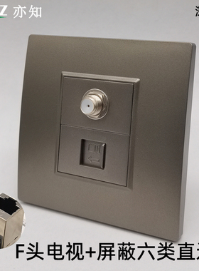 深灰色86型英制F头电视屏蔽六类直通CAT6对插电视直插 TV模块面板