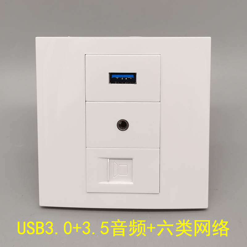 网络对插耳机免焊母对母数据