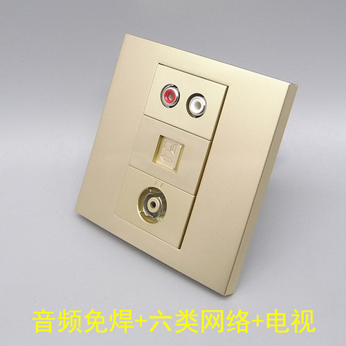 86型音频免焊接六类网络千兆CAT6网线有线电视TV多媒体莲花音频