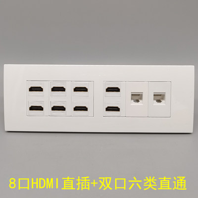 118大板8口HDMI八口8个直插直头双口六类网络直通千兆2口网线HDMI