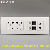 118大号5孔电源十二孔电话直通六类网络直插双口USB对插对接二孔