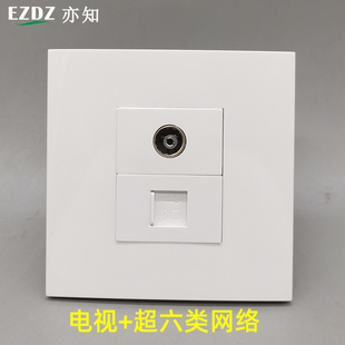 86型超六类网络电脑RJ45模块CAT6A网线有线电视电脑闭路面板插口