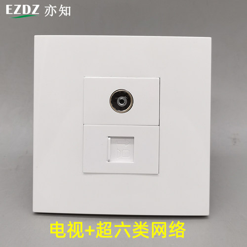 有线电视电脑闭路面板插口