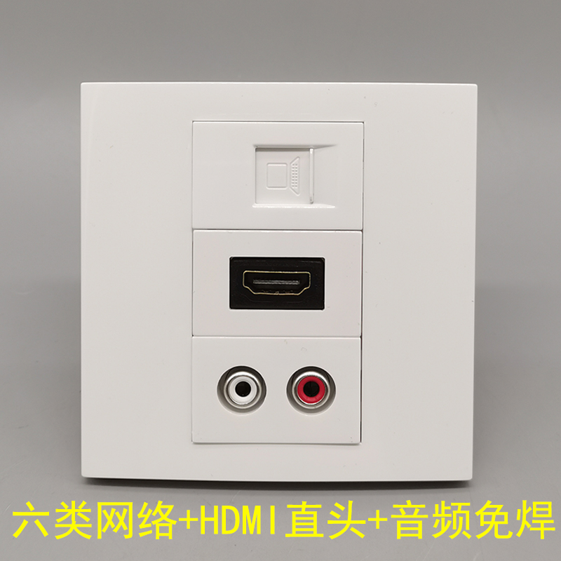 电脑插座双孔AV音频接线