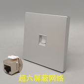 银灰色86型屏蔽超六类网络CAT6A网络RJ45电脑信息超六类万兆网线