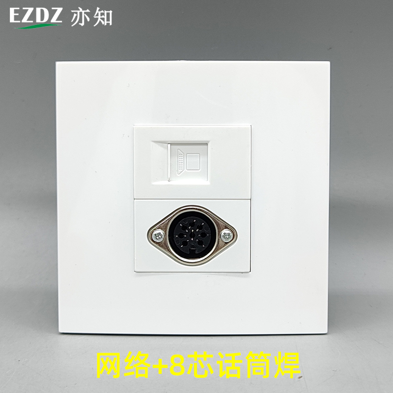 五类网络RJ45网线CAT5E宽带信息