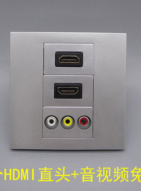 银灰色86型2个HDMI直头红黄白音视频免焊插座三孔莲花AV高清面板