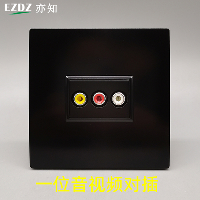 黑色86型一位红黄白音视频 插座面板RCA三孔AV 莲花免焊接线插座