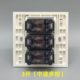 86型三开开关多控三开多控面板多开一开家用三联3开二位中途开关