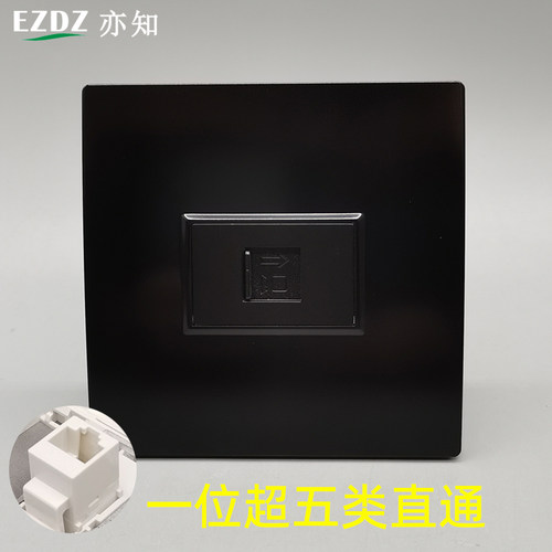 黑色86型一位网络直通直插面板单口CAT5E网线宽带开关电脑插座
