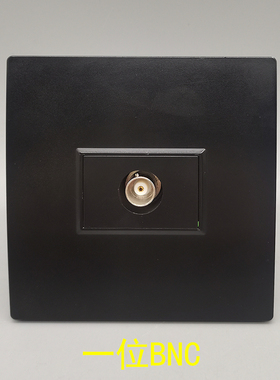 黑色86型一位BNC监控焊接插座面板模块探头摄像头BNC探头监控插