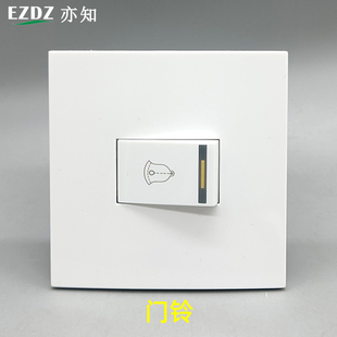 86型面板门禁开关门铃出门家用有线自动回弹复位电铃门铃按钮按键