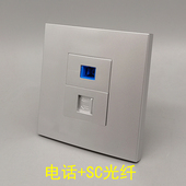 银灰色86型SC光纤电话插座面板RJ11语音电话银色加SC光纤宽带插座
