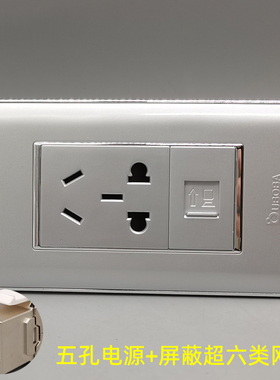 银灰色118型屏蔽超六类网络万兆五孔免打二三插5孔CAT6A电脑网线