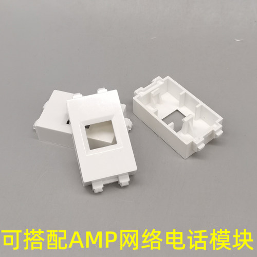 128面板空白地插空口AMP电话电脑