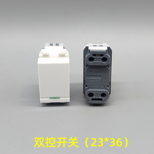 118型插座模块双控开关