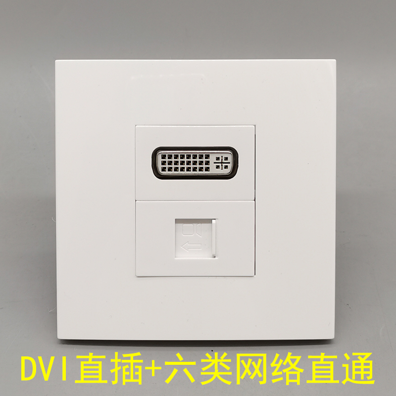 86型DVI直插对插六类网络直通DVI母对母千兆直插RJ45对接DVI墙壁