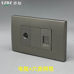 深灰色120型六类网络电脑电视千兆RJ45网络网线宽带TV有线电视