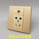 香槟色86型五孔电源电视闭路金色二三插10A5孔带TV口有线数字面板