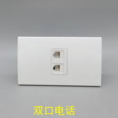 118型二位双电话插座四芯电话插2芯4芯电话免打RJ11语音电话模块