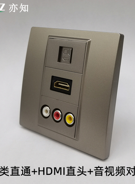 深灰色86型HDMI电脑直通音视频对插莲花AV音频CAT6千兆HDMI面板